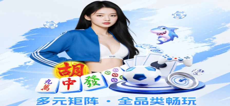 泛足球高清赛事信息
